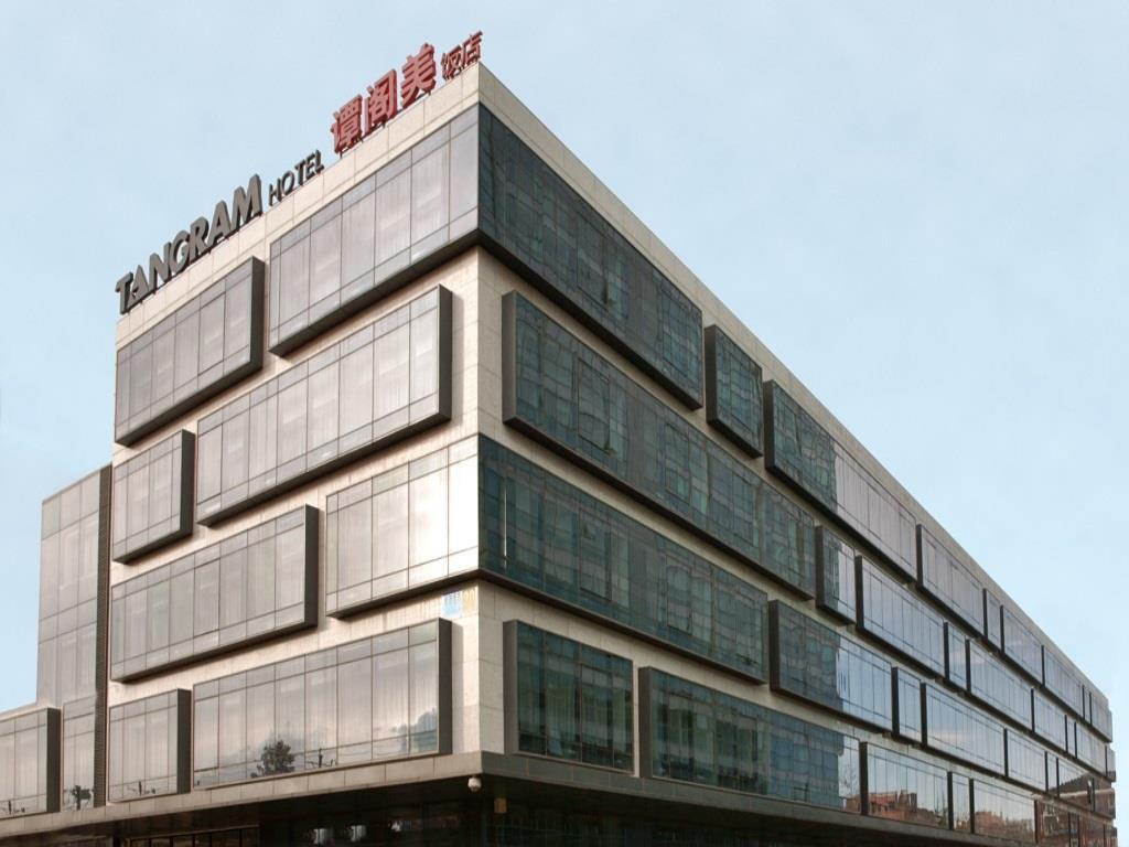 Tangram Hotel 베이징 외부 사진